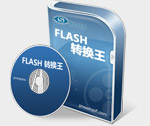 Flash转换王