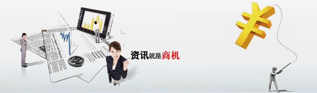 2014年中国网络营销发展论坛在山东济南举办