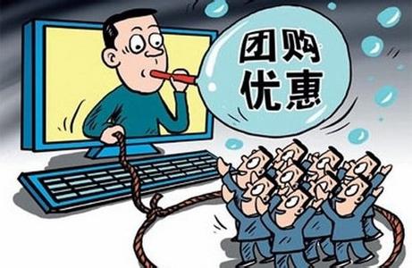 为什么实物团购会死掉 百团大战启示录