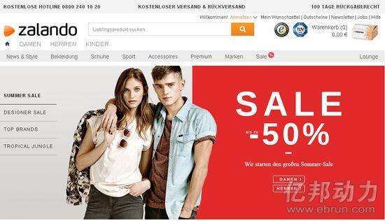 Zalando