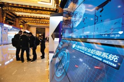 2014年中国互联网大会，网络安全建设成热点